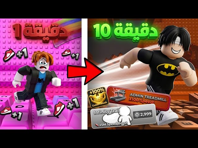 حاولت اقلد المحترفين في ماب الكيبورد 😱⚡ | Roblox 