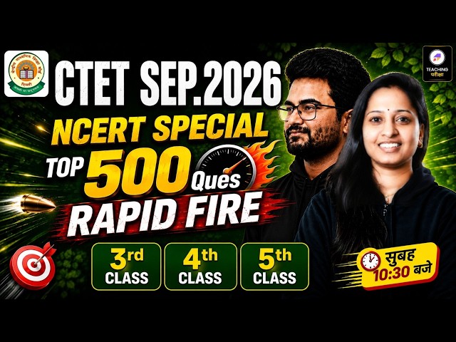 CTET EVS Marathon Class | CTET EVS NCERT Special Top 500 Ques | CTET EVS Rapid Fire by Mona Ma'am