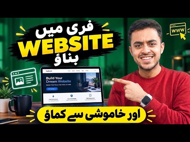Free Website Kaise Banaye? | Build & Sell to Make Money Online 🔥
