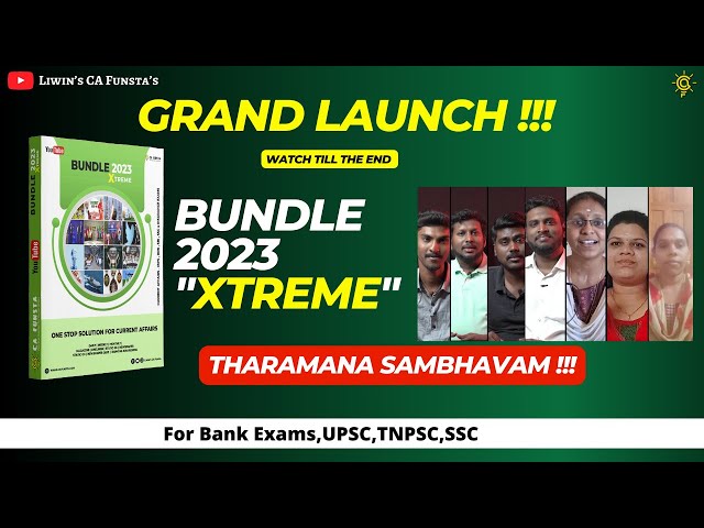 🎉 Grand Launch 🔴 Finally - Bundle 2023 "Xtreme" | Tharamana One Stop Solution For Current Affairs 🔥