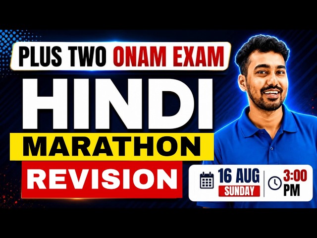 Plus Two Hindi Onam Exam | Marathon Revision | Exam Winner