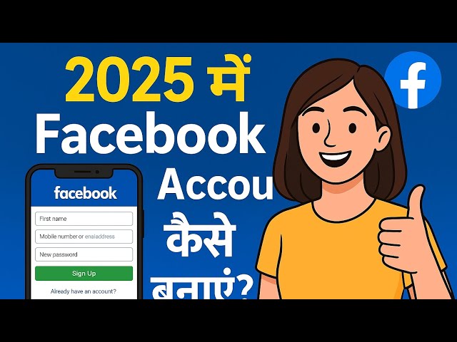 How to Create Facebook Account | Facebook id kaise banaye. 2025 me fb account kaise banaye 