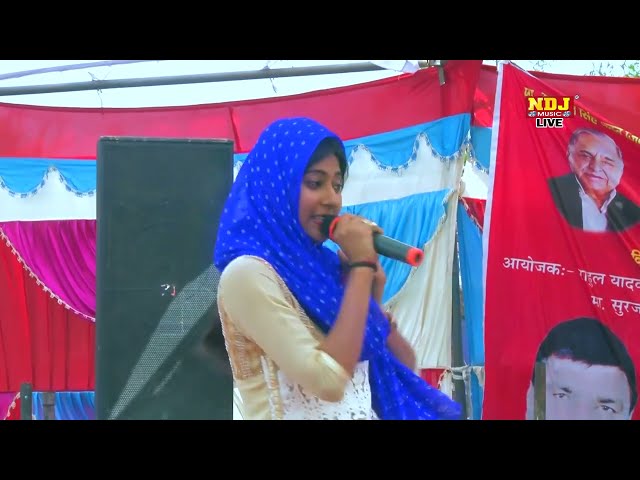 सुरेश गोला और दिनेशा की जुगलबंदी की रागनी | छोरे तने देख मेरा जी भटके | Suresh Gola | Dinesha | Ndj