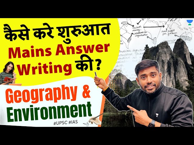 How to start UPSC Mains Answer Writing? Geography & Environment | By @sudarshangurjar