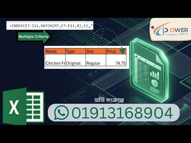 INDEX MATCH Function in MS Excel |Professional Office Management with AI training Bangla|PowerSoftIT