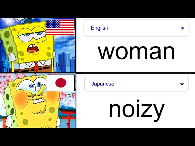 Language Memes