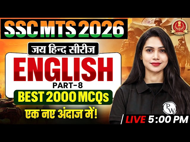 SSC MTS English Class 2026 | SSC MTS English Best 2000 MCQs Class - 08 | English By Neha Mam
