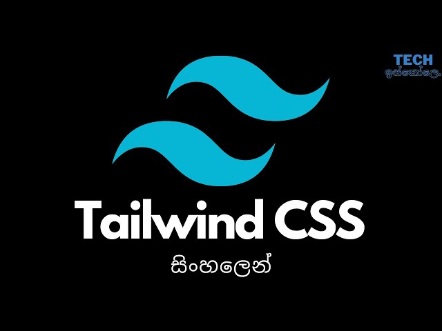 Tailwind CSS Crash Course in Sinhala