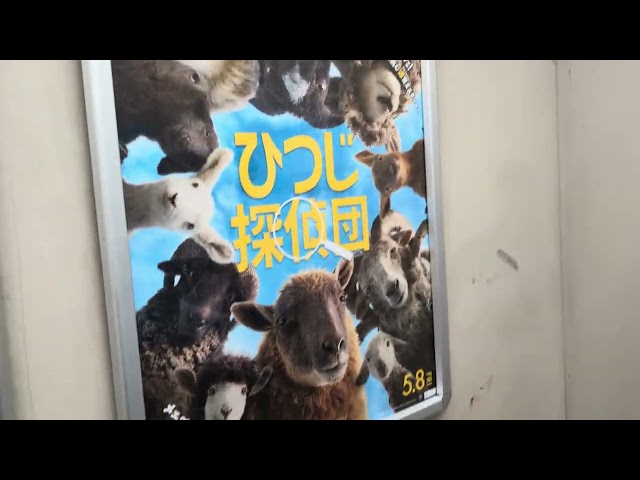 イオン大野城　ショッピングセンター　三菱エレベーター