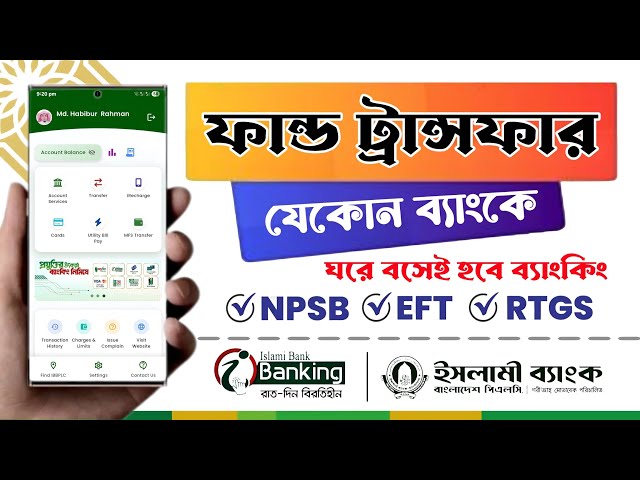 Islami Bank iBanking App To Other Bank Money Transfer▪️IBBL iSmart EFT, NPSB, RTGS Fand Transfer