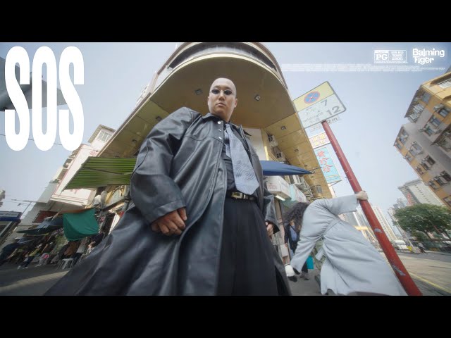SOS M/V BTS