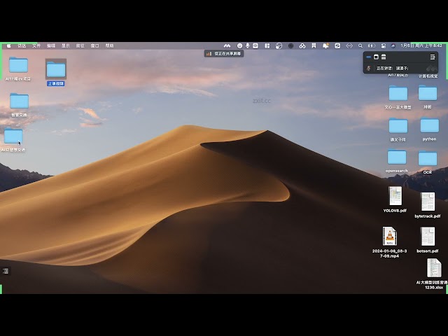 2025年黑马程序员python人工智能开发 阶段014  AI智慧交通项目实战 01 opencv 01 项目架构 ev
