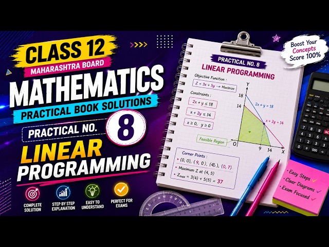 Class 12 Mathematics Practical No. 8 | Linear Programming | Complete Solution