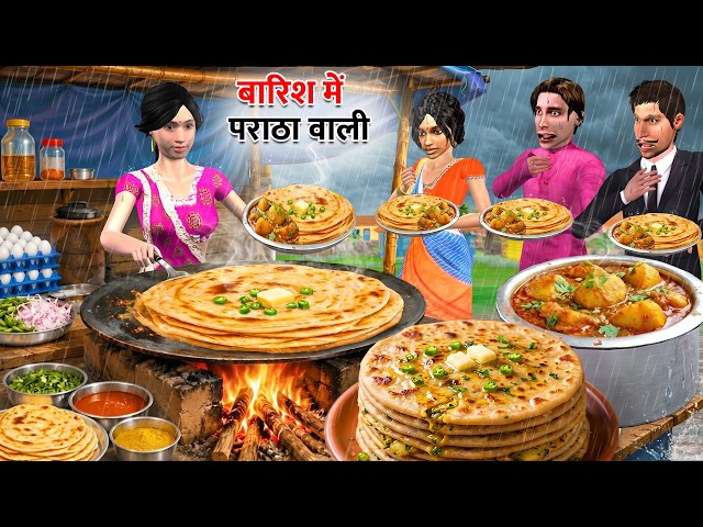 Barish Mei Paratha Wali Tasty Paratha Indian Street Food Comedy Hindi Kahani Moral Stories