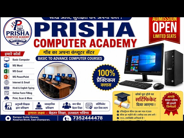 Syllabus Basic Computer Knowledge 💡🔔