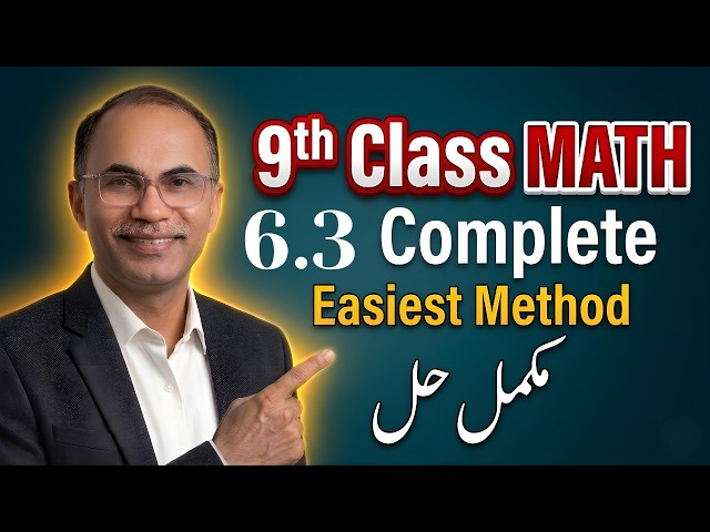 9Th Class Math New Book 2025 Exercise 6.3 || PCTB || Smart Syllabus Q 1-Q8