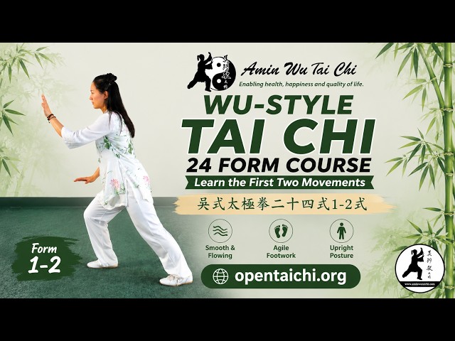 Aprenda Tai Chi estilo Wu de 24 formas • Los primeros 3 movimientos | 吴式太極拳二十四式 · 第1-3式