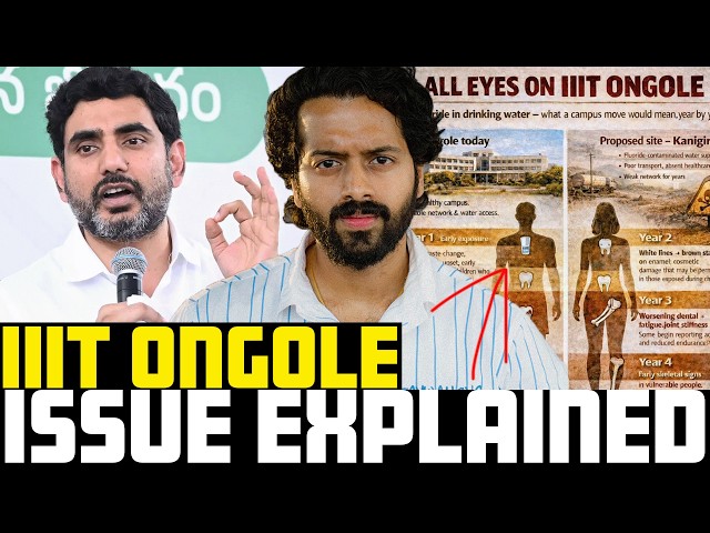 🚨IIIT ONGOLE- RGUKT Issue Is BIG | Full Issue Explained In 11 Mins | Aye Jude✊