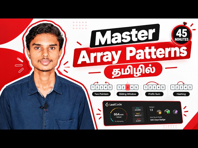 Master these 5 patterns to solve 90% Array Problems | DSA in Tamil
