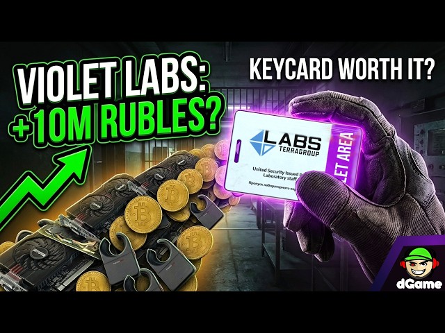 How Much PROFIT Does Violet Keycard ACTUALLY Make? (Tarkov 1.04)
