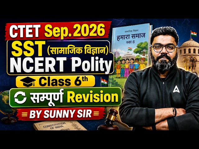 CTET SST Paper 2 | CTET SST NCERT Polity | CTET Social Science Paper 2 | CTET SST By Sunny Sir