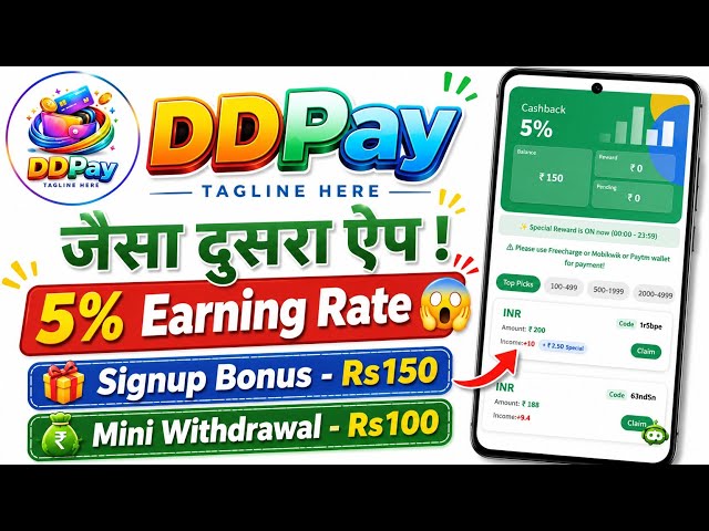 DDPay Real or Fake | DDPay Earning App | DDPay Withdrawal | DDPay App | DDPay | DDPay Review  