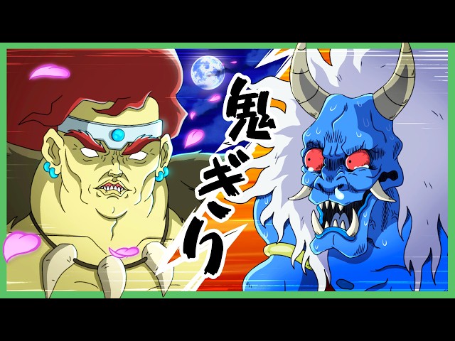 ONI-GIRI