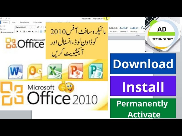 How to Download, Install and Activate MS Office 2010 Step By Step. #adtechnologysolutions