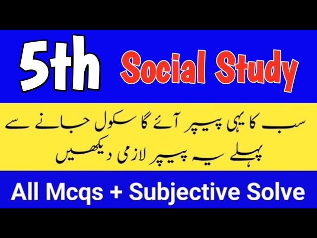 Class 5 paper Social study first term 2026 sba 5th class ka Social study ka paper first term 2026