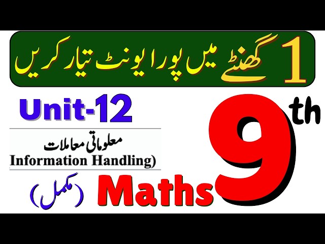 Complete Unit One-Shot  | Class 9 Math New Book 2025 | Unit 12 Information Handling | Punjab Boards