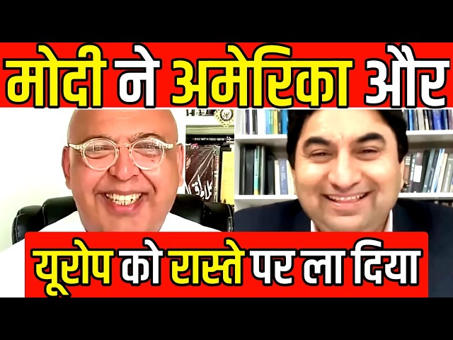 Sajid Tarar on PM Modi: US & Europe Failed to Stop Modi’s Popularity|America Should Learn from India