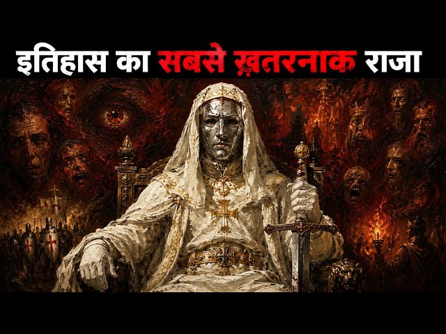 The Aura King – Baldwin IV | सबसे असाधारण राजाओं में से एक | The Untold Story & Psychology