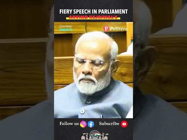 Firing speech in parliament || Arvind Kejriwal's Fiery speech in parliament