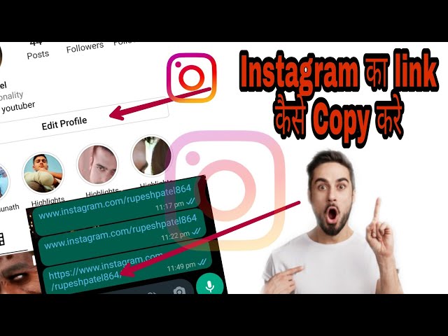 How to copy my Instagram profile link from app @TechTebo