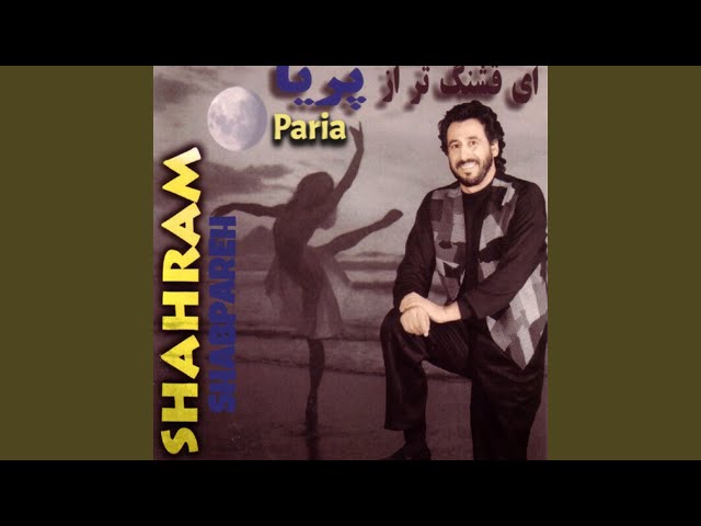 Pariya