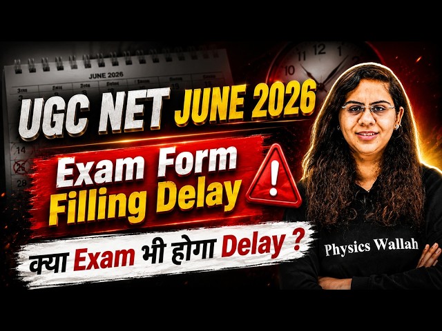 UGC NET 2026 Latest Update | Exam Form Filling Delay & New Exam Dates | NTA Updates