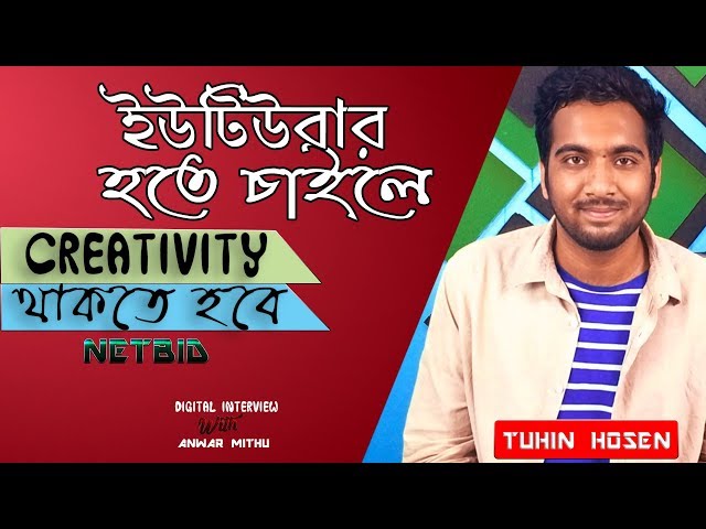 NETBiD - ইউটিউবার হতে চাইলে Creativity থাকতে হবে ft.Tuhin Hosen | Digital Interview with Anwar Mithu