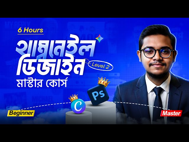 Thumbnail Design Master Course (Bangla) | 6 Hours A to Z | Photoshop & Canva With 10 Projects