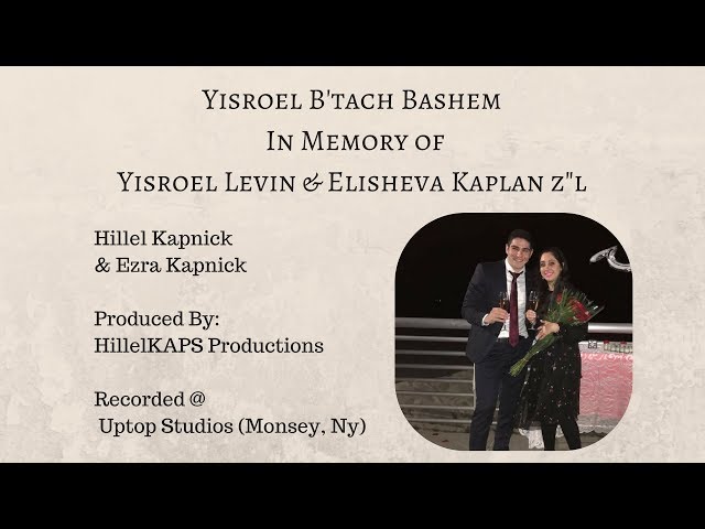 Yisroel B'tach Bashem - In Memory of Yisroel Levin & Elisheva Kaplan z"l