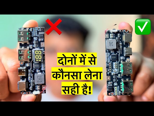 22.5w Power bank modules | difference between display without display module@Electronicsproject99