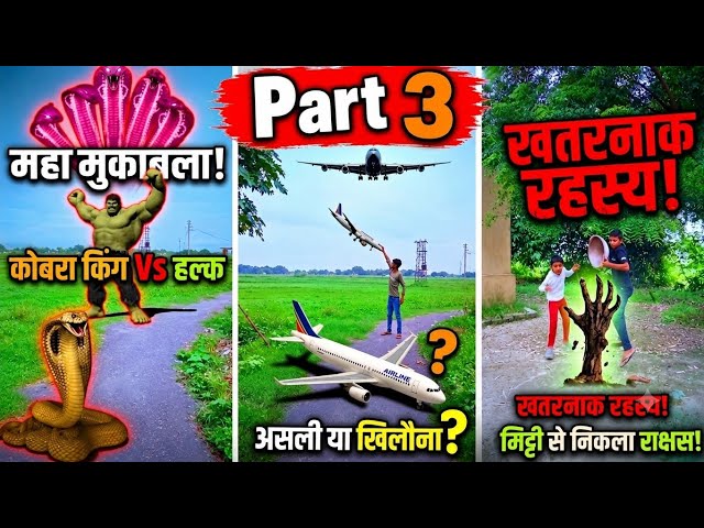 😱 Cobra King Vs Hulk | 3 Most Dangerous Secrets!