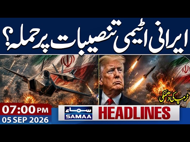 Iran-US War LIVE: Trump Threatens to Hit Iran's Nuclear Site | 07 PM News Headlines | SAMAA TV