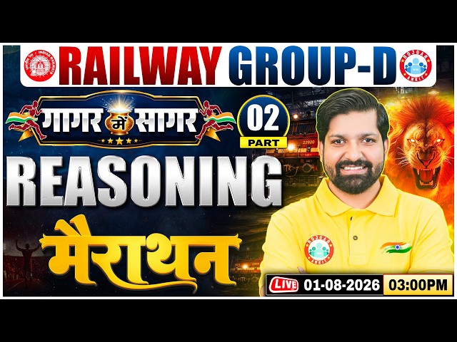RRB Group D Reasoning | Reasoning For RRB Group D Exam | Group D Reasoning By Sandeep Sir