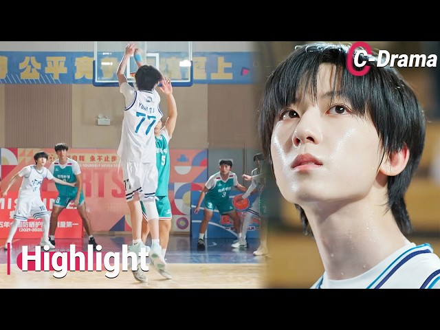 【Highlight】Sweat, Passion, and Grit! Can Yibei's Boys Win Their Opening Game? 🏀