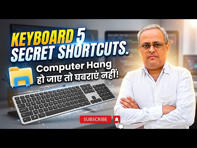 5 Secret Keyboard Shortcuts to Fix a Frozen or Hanging Computer  | Alt+Tab, Ctrl+Z, Task Manager