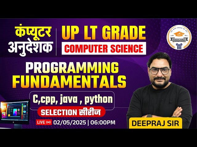 Computer Anudeshak Exam 2025 | Programming Fundamentals | C,cpp, Java , Python | Computer Instructor