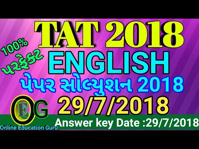TAT ENGLISH Paper Solution 29 July 2018 | TAT Paper Solution Paper Solution |TAT Paper 2018 SOLUTION