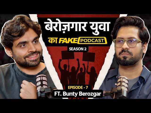 Berozgaar Yuva ka Fake Podcast