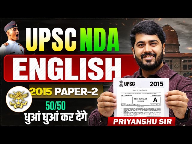 UPSC NDA English 2015 Previous Year Paper | Paper-02 Complete Solution | NDA2026 English Preparation