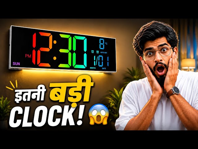 16 Inch Digital Wall Clock Unboxing & Review | Dual Alarm + Remote + Temperature